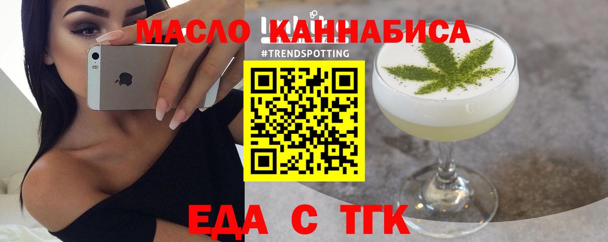 Canna-Cookies марихуана  Вход с VPN  Аша 