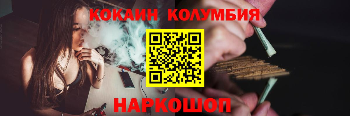 COCAIN VHQ Аша