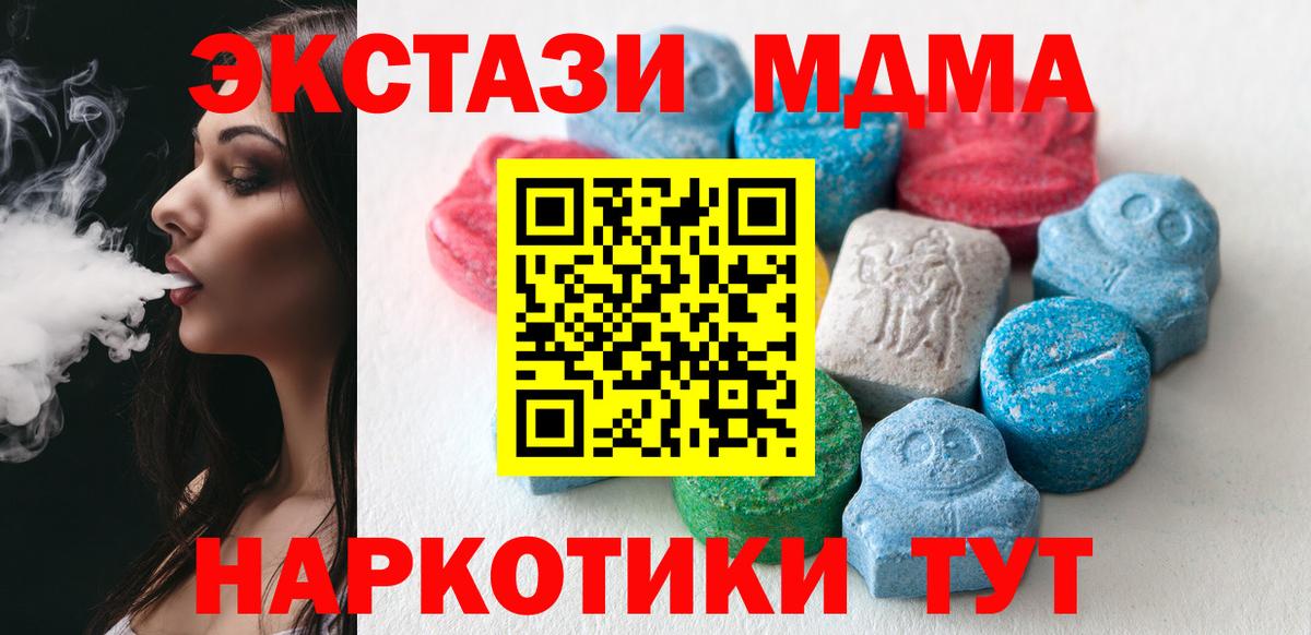 ЭКСТАЗИ бентли Аша
