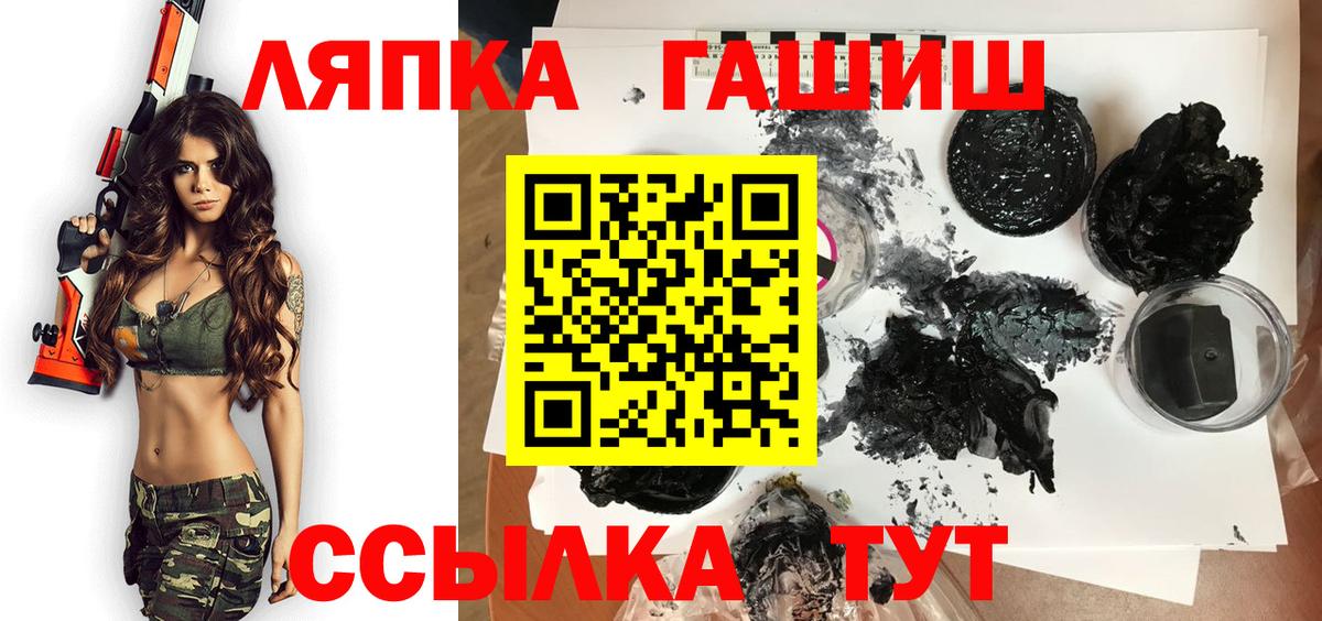 ГАШИШ 40% ТГК Аша