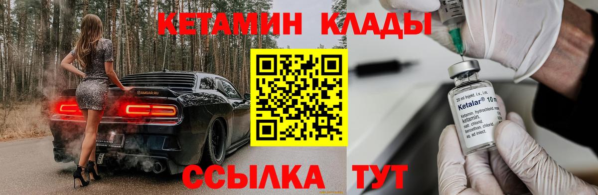 Аша  КЕТАМИН VHQ    онион  Вход с VPN 