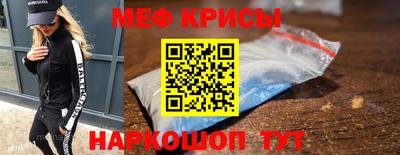 COCAINE Старая Купавна