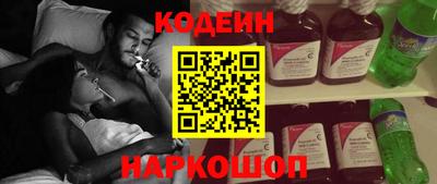 меф Ставрополь