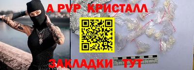 индика Среднеуральск