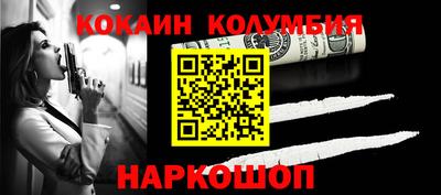 меф Ставрополь