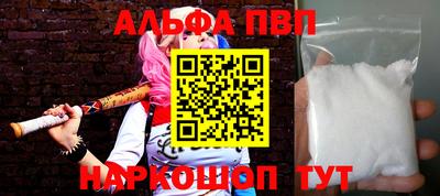 COCAINE Старая Купавна
