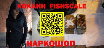 COCAINE Старая Купавна