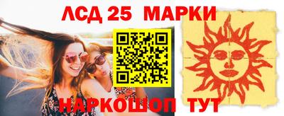 индика Среднеуральск