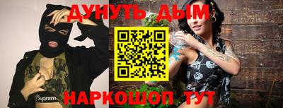COCAINE Старая Купавна
