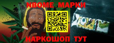 меф Ставрополь