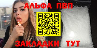 меф Ставрополь