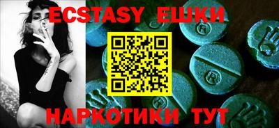 индика Среднеуральск