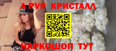меф Ставрополь