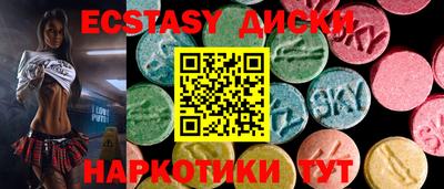 меф Ставрополь