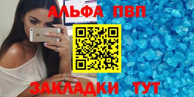 меф Ставрополь