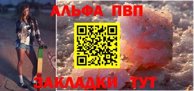 меф Ставрополь