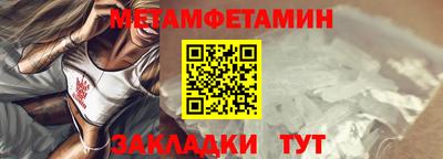 COCAINE Старая Купавна