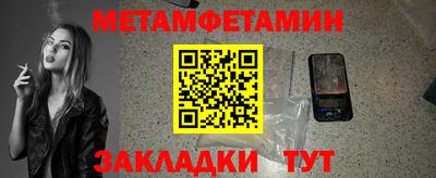 COCAINE Старая Купавна