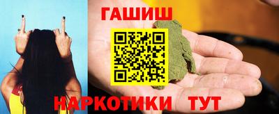 меф Ставрополь
