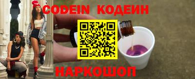 меф Ставрополь