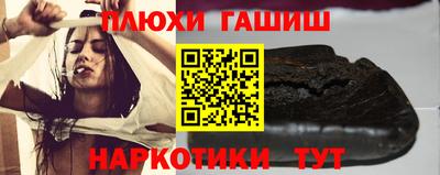 меф Ставрополь