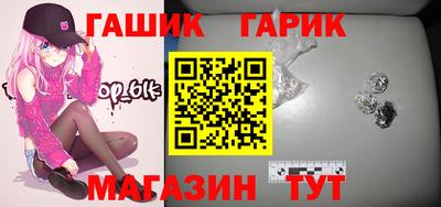 меф Ставрополь