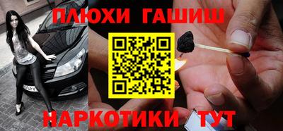 COCAINE Старая Купавна