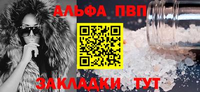 COCAINE Старая Купавна