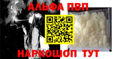 меф Ставрополь
