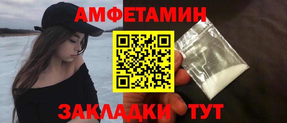 МЕТАМФЕТАМИН пудра Аша