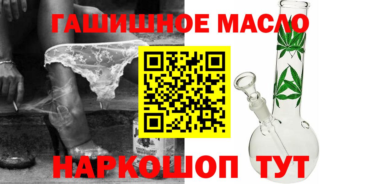 ТГК вейп Аша